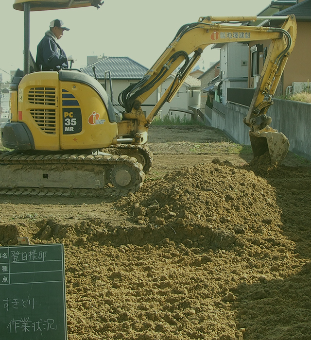 株式会社 池澤建材