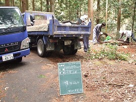 産業廃棄物の収集・運搬